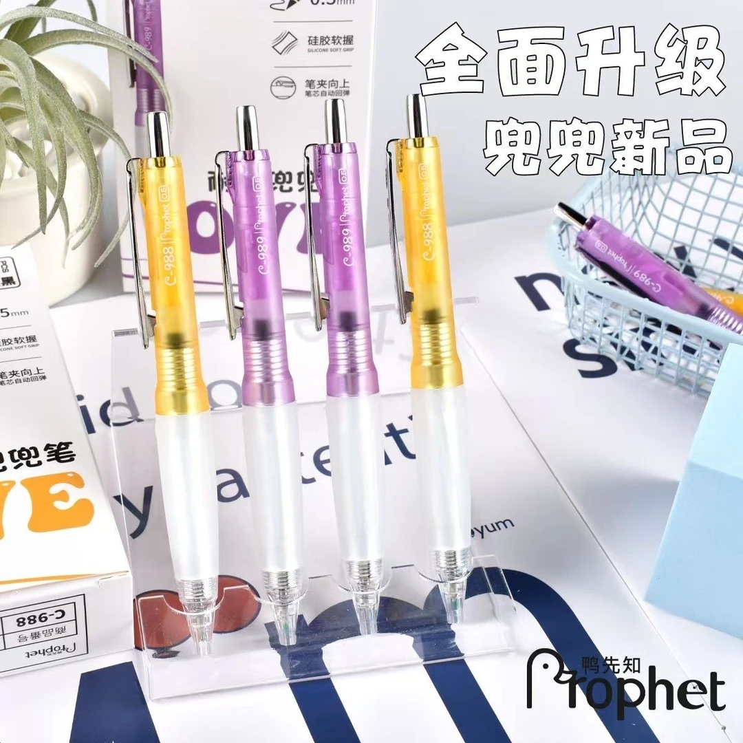 鸭先知耐摔兜兜笔按动中性笔小胖丁笔芯黑蓝红水笔0.5刷题笔考试
