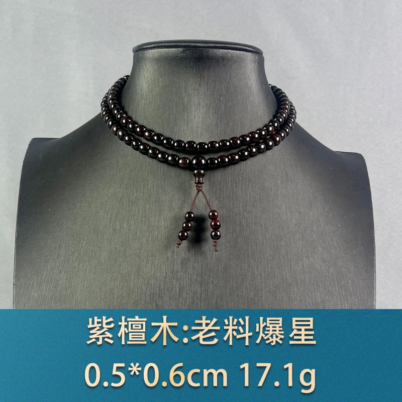 72927 老料爆星 紫檀木