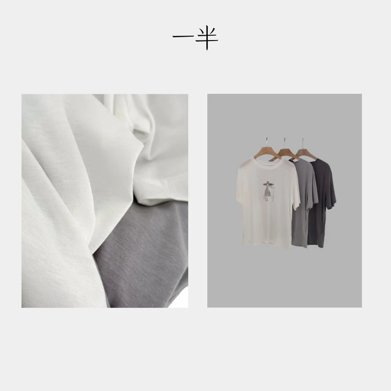 一半『必入夏日软 T 』轻薄圆领打底短袖T恤 52583