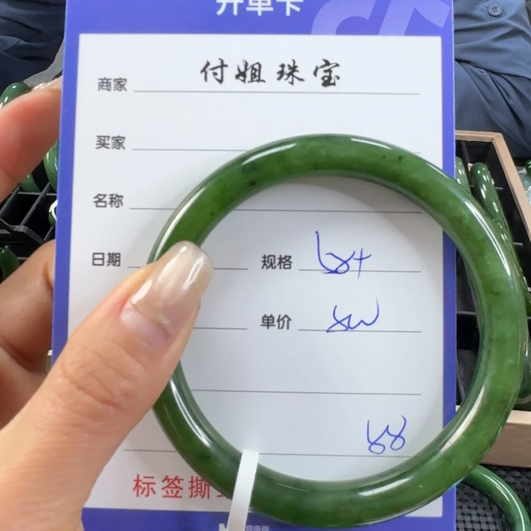 和田玉（碧玉）未镶嵌手镯