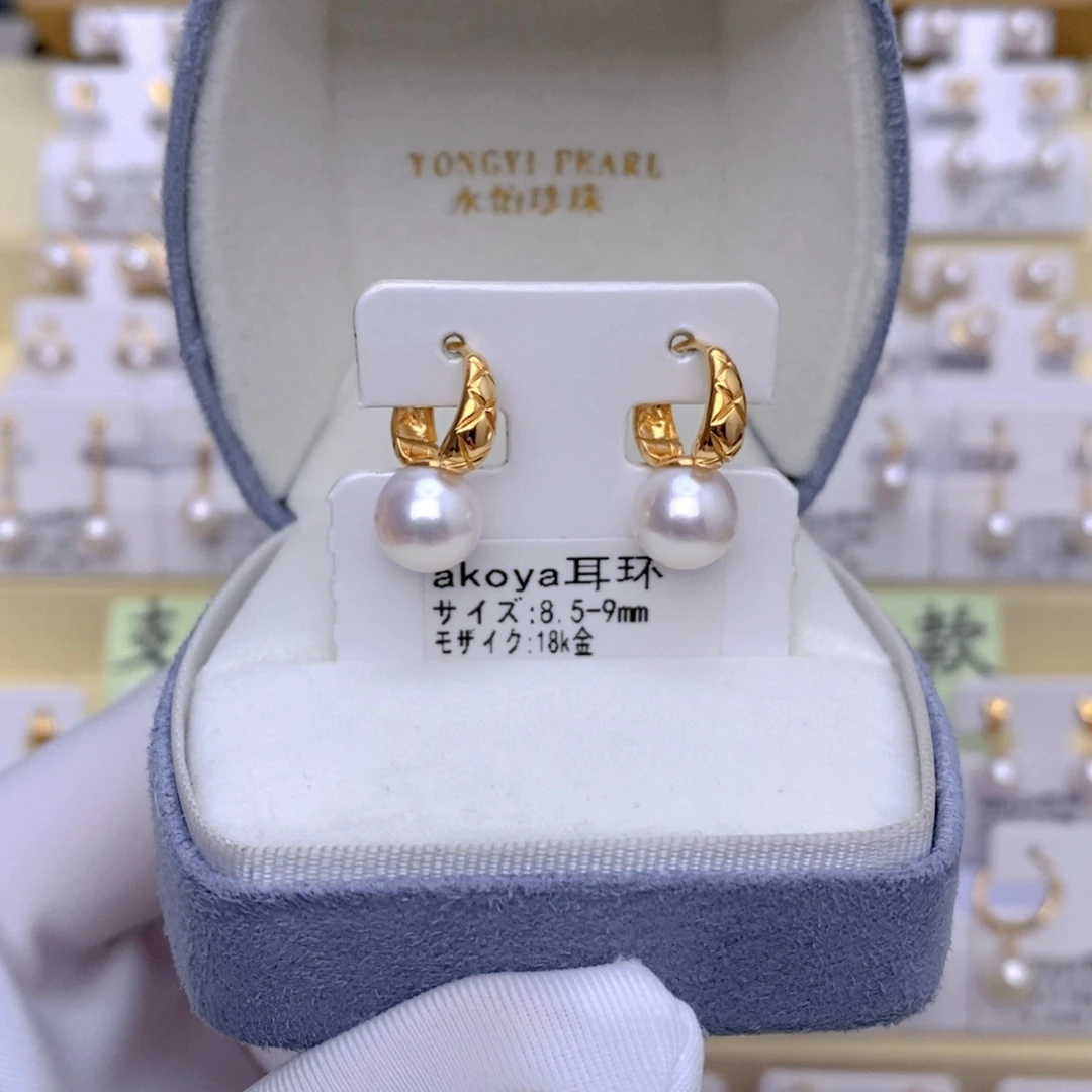 18K金镶嵌海水珍珠耳饰