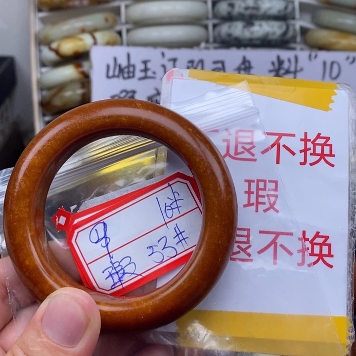 蛇纹石玉未镶嵌颈饰?****?