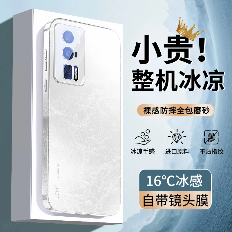适用红米k60手机壳哑光裸感磨砂小米k60pro镜头全包超薄防摔外壳p