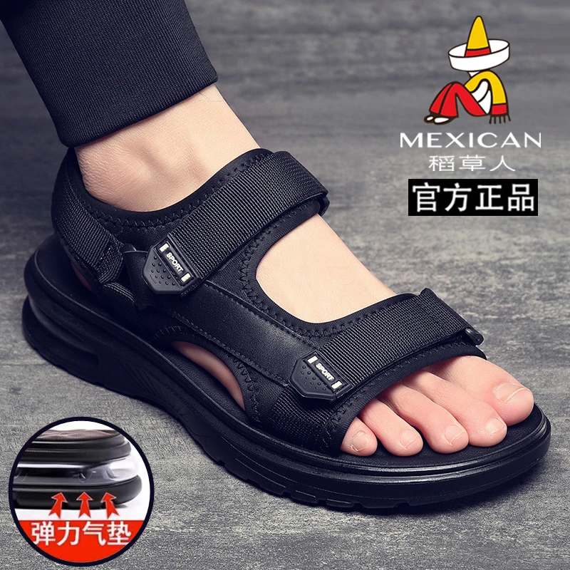 稻草人官方正品越南凉鞋男夏季2025防滑开车运动沙滩鞋学生凉拖鞋