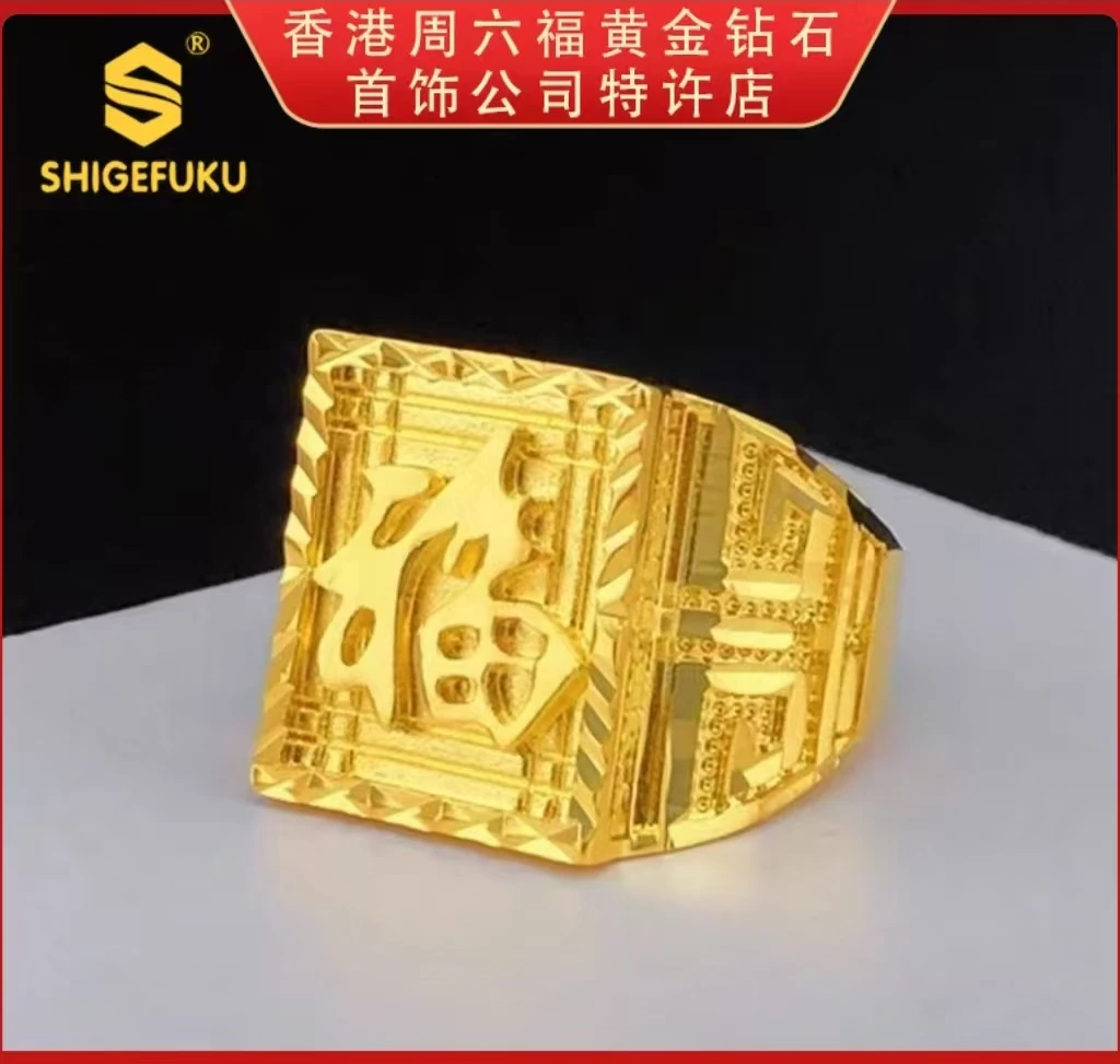 【香港SHIGEFUKU】民族风饰品戒指TT-H