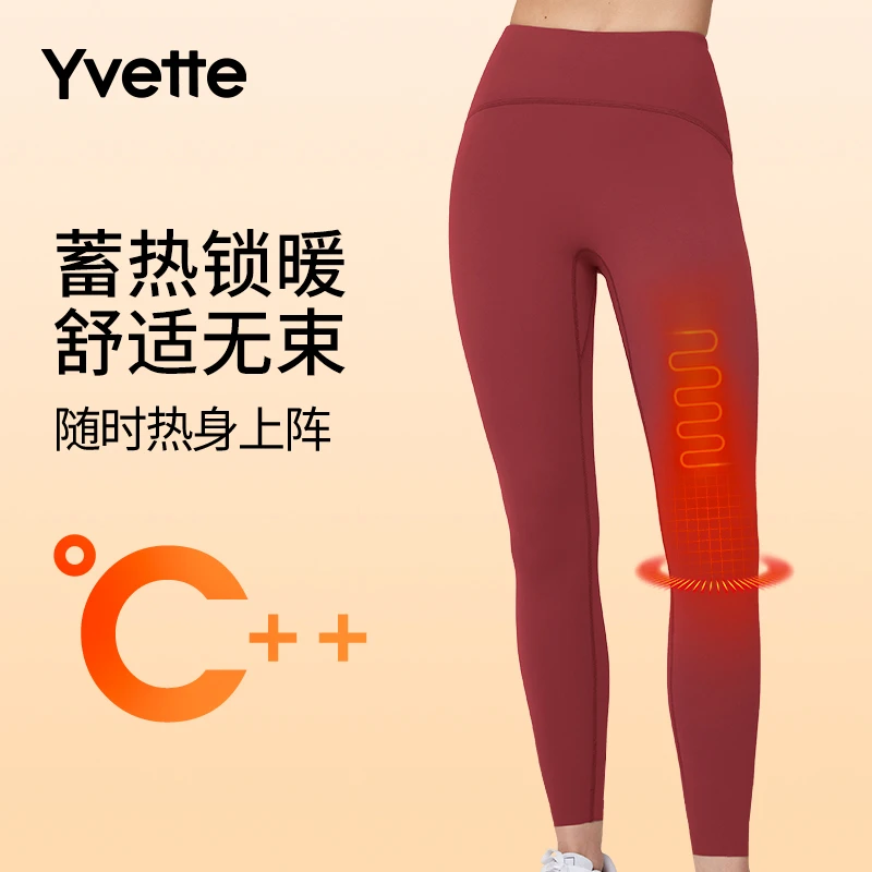 【暖暖裤-中暖2.0】薏凡特鲨鱼裤长裤紧身显瘦运动外穿厚秋冬加厚