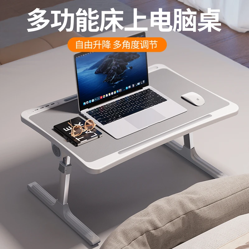阿凡桌阅读架可升降床上学习书桌花生桌学生宿舍折叠小桌子