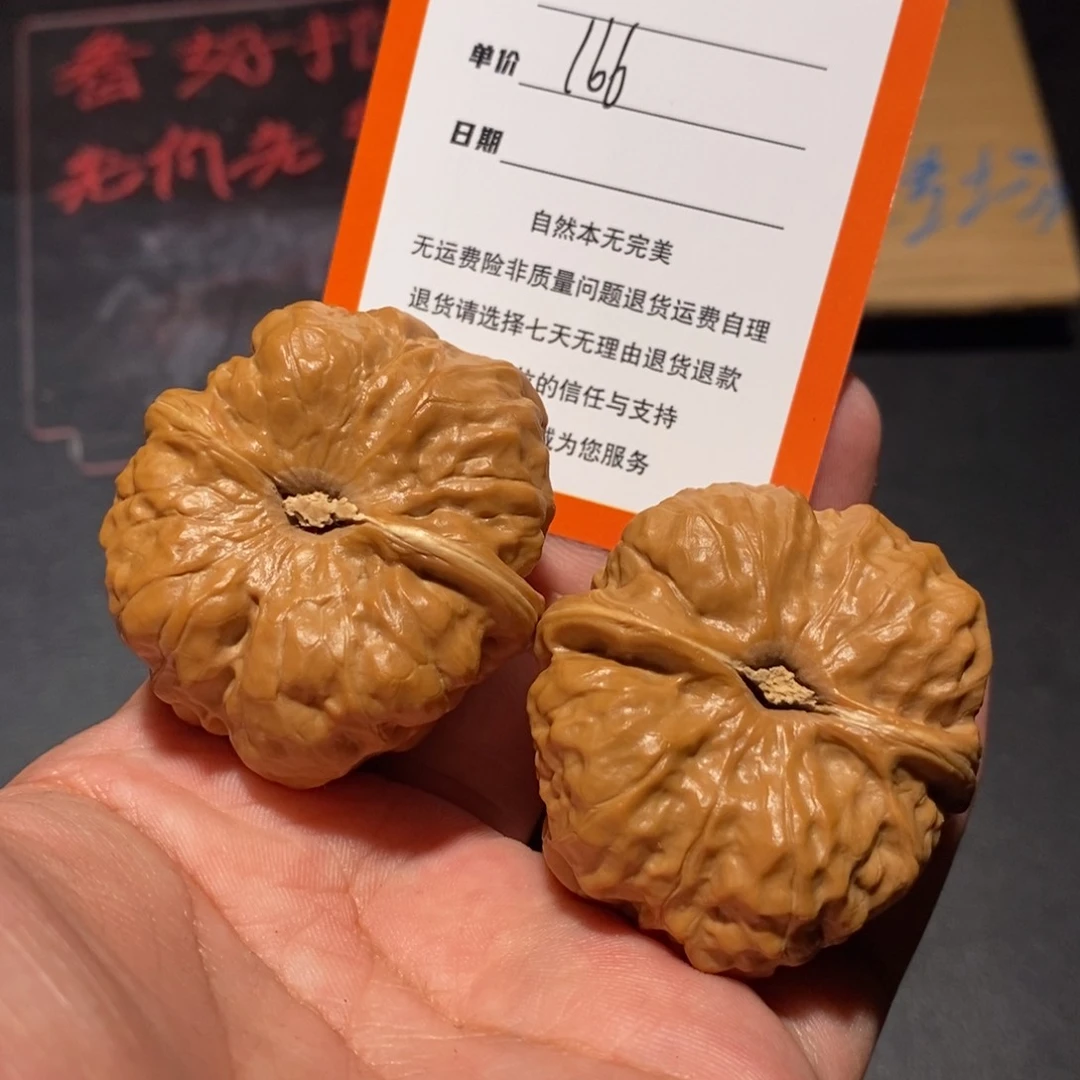 把件文玩核桃大*16600000000