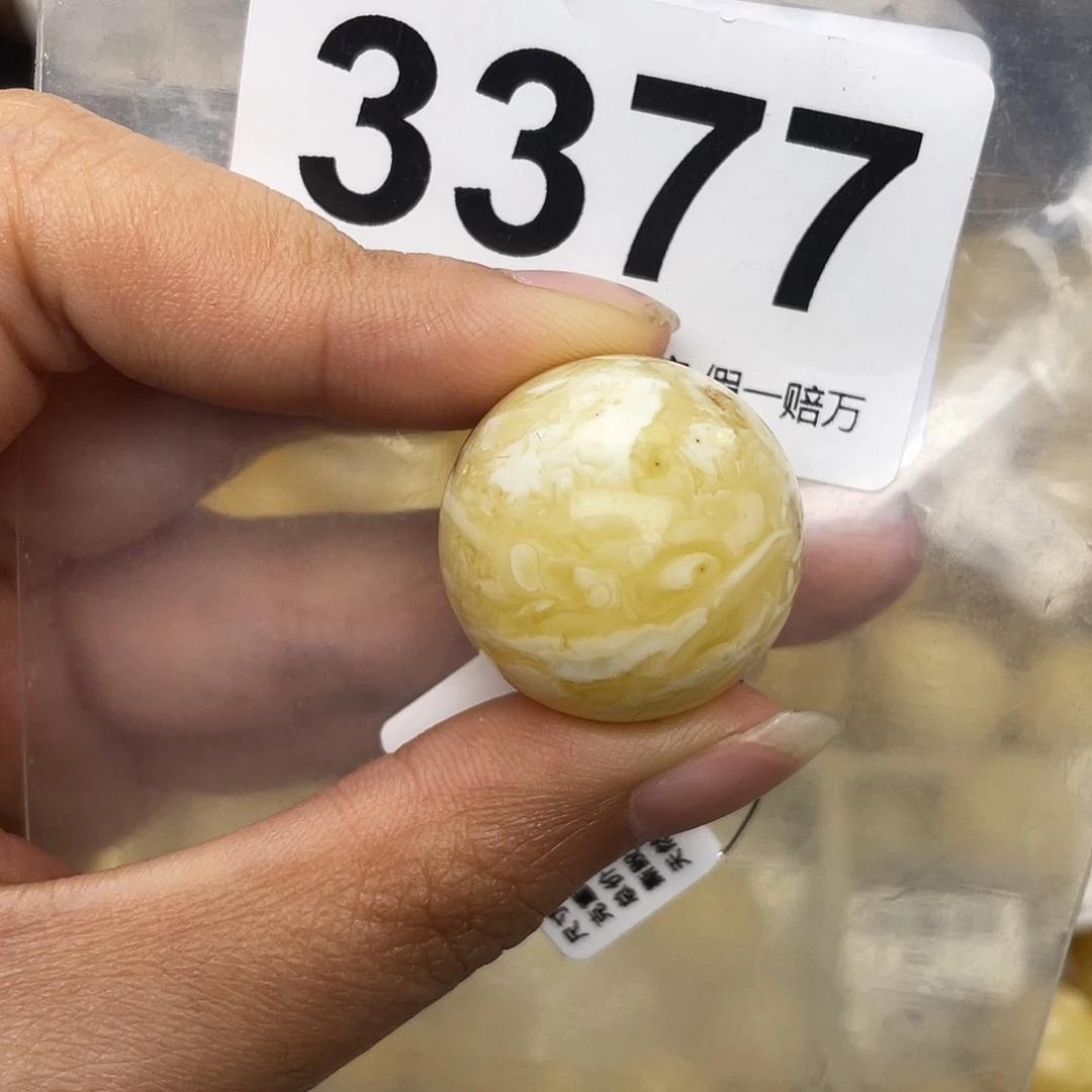 蜜蜡未镶嵌珠宝奇石23.9沙眼