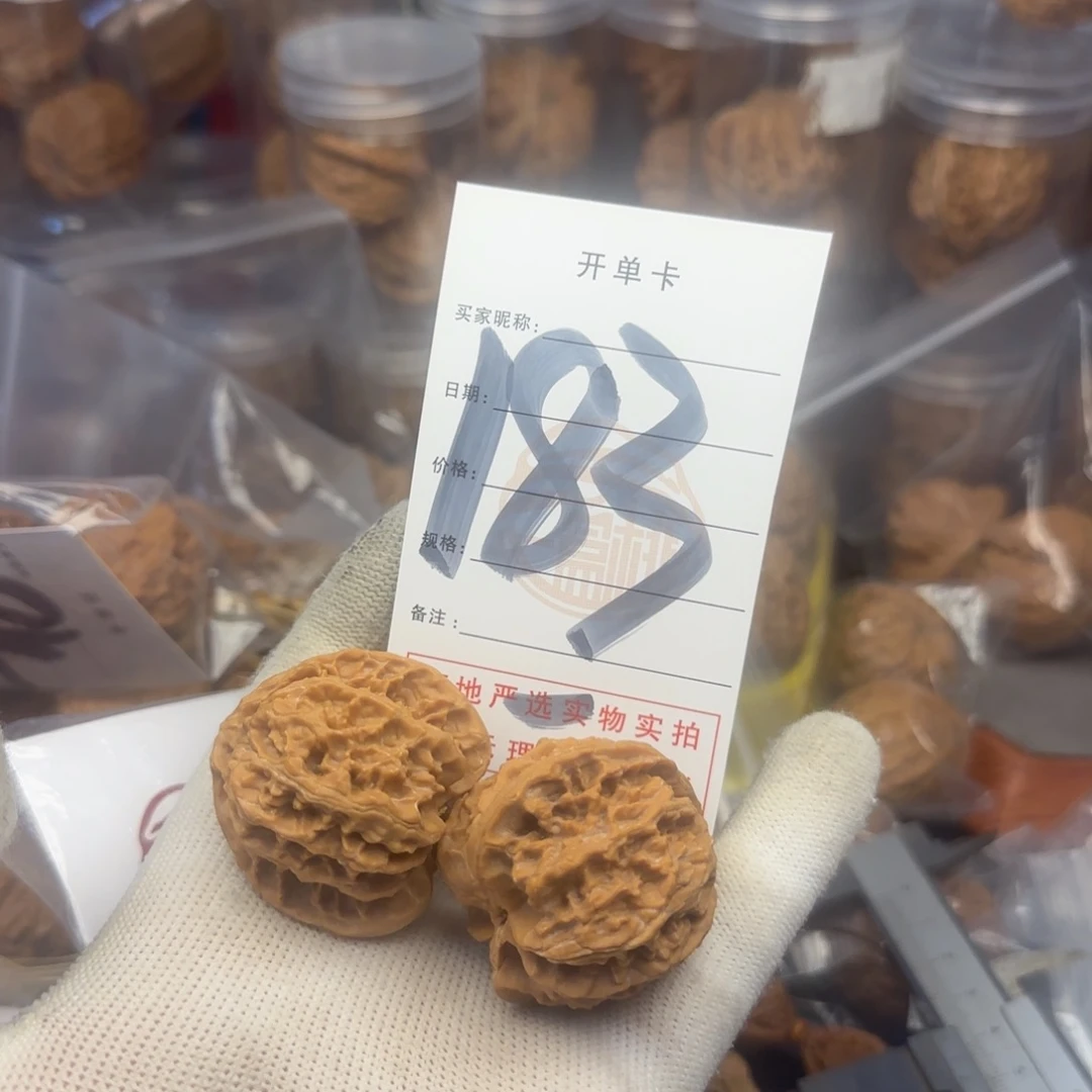 吊坠文玩核桃核桃