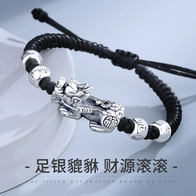 足银手链 老凤凰复古貔貅手链编绳男款男纯银招财手工编织手绳