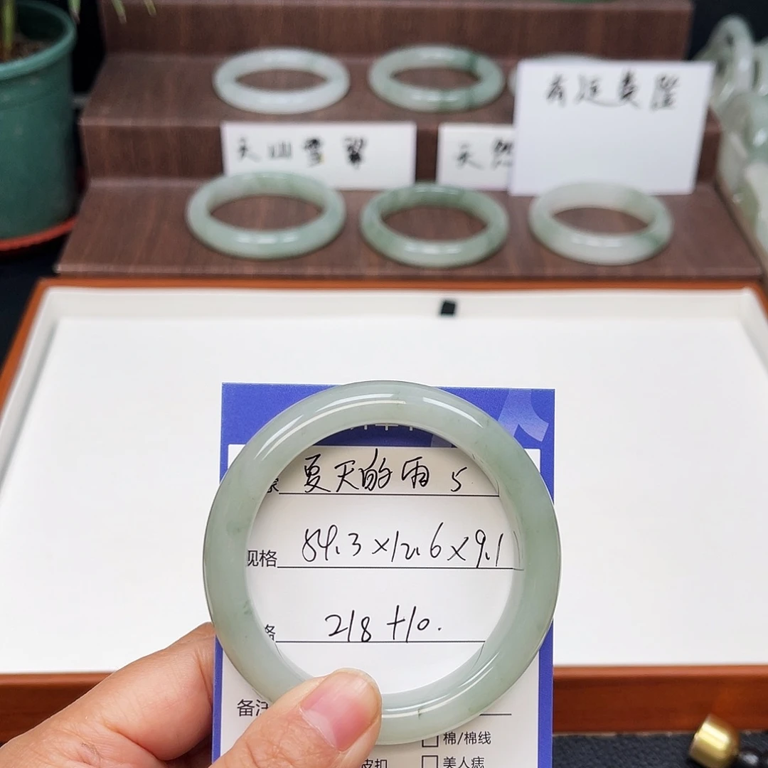 夏***雨石英质玉（金丝玉）未镶嵌手镯