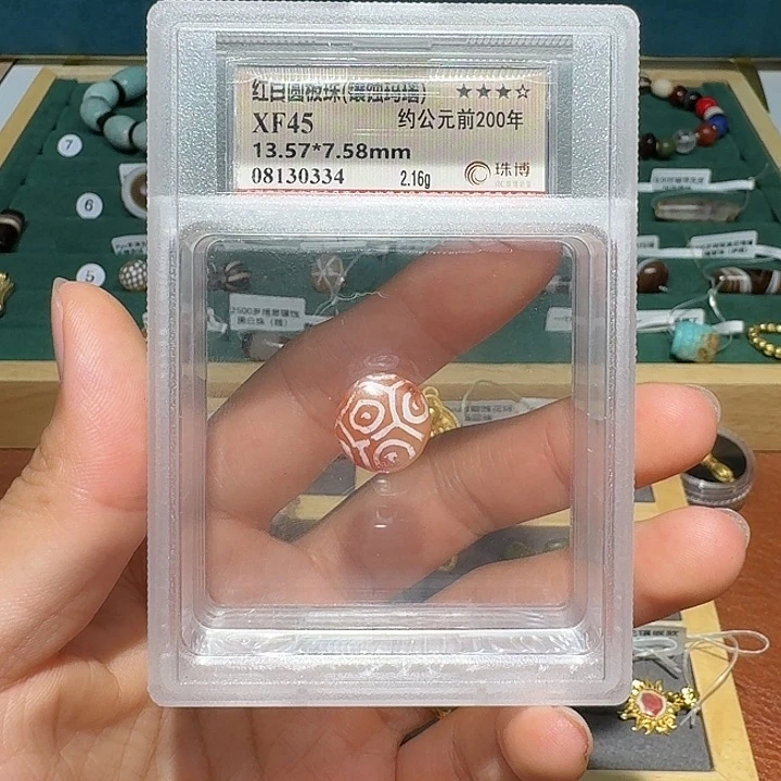 王***呆玛瑙/玉髓未镶嵌珠宝半成品