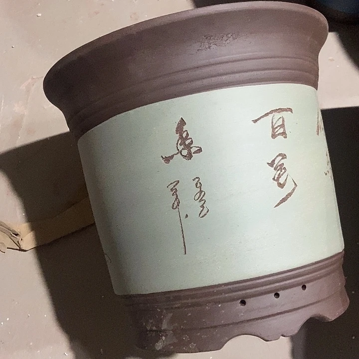 紫砂花盆35花盆花盆花盆花盆花盆