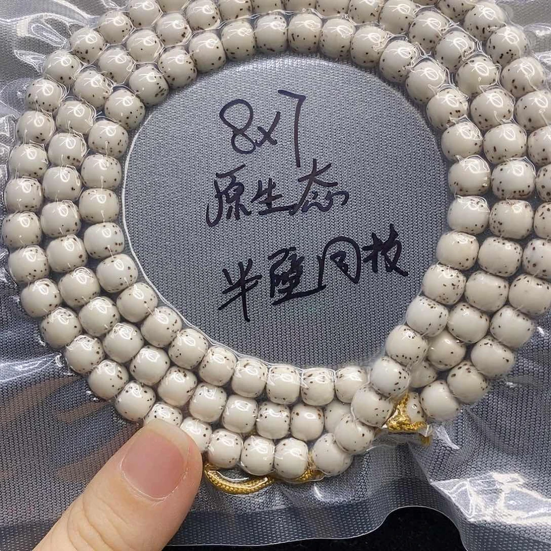 星月菩提吊坠86原生态态半壁