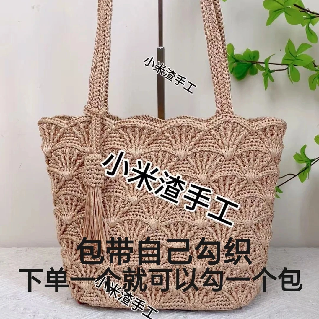 （小米渣推荐）手工编织扁带夏凉帽子包diy自己勾非成品纯手工编织