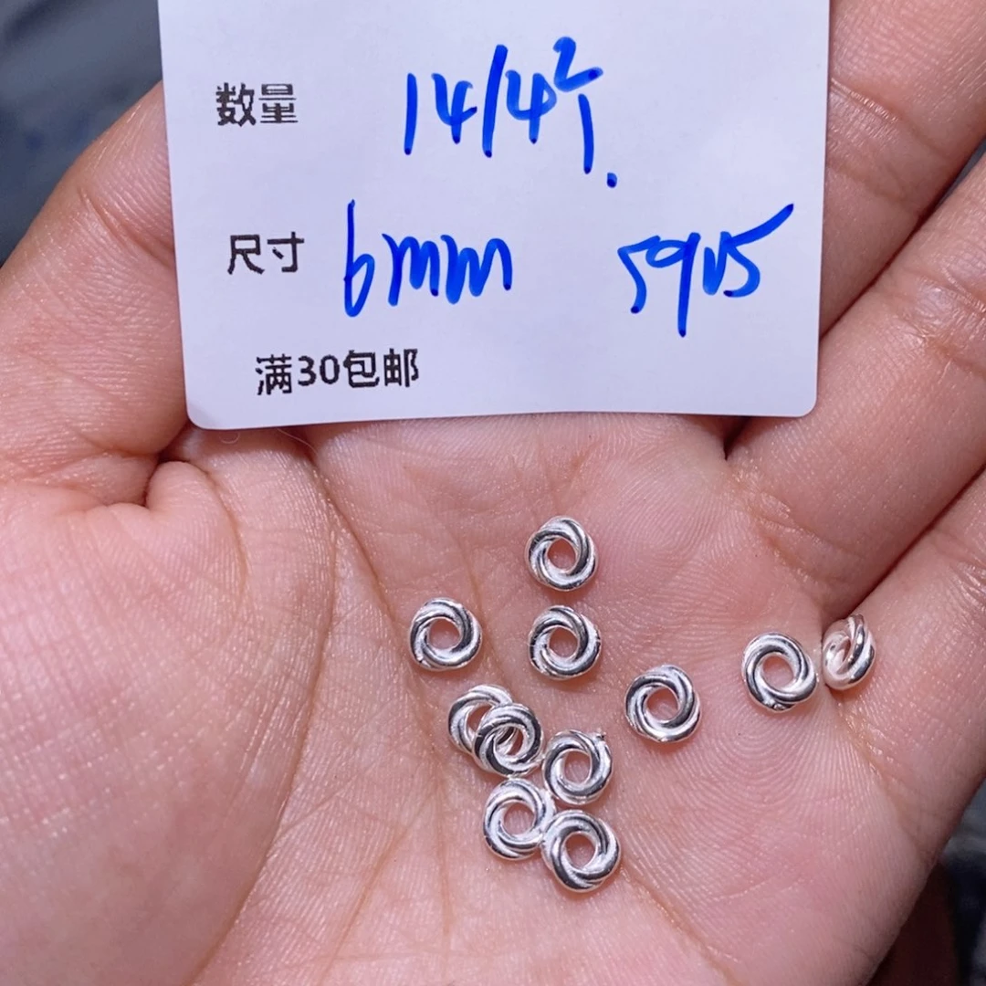 水晶珠宝半成品银S925镶嵌RR46