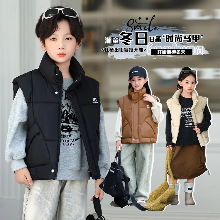儿童2025秋冬新款棉马甲时尚保暖百搭男女同款韩版立领坎肩洋气潮
