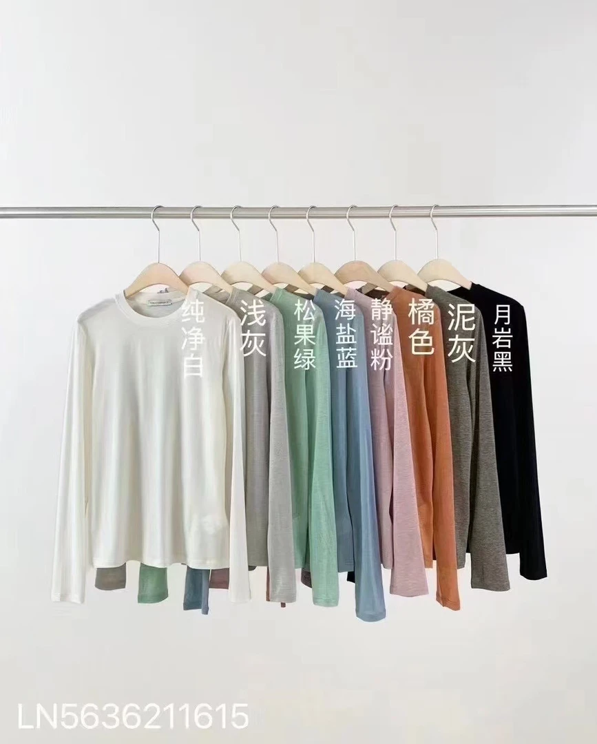 【南希】11615 韩系温柔简约纯色百搭长袖套头天丝羊毛T恤