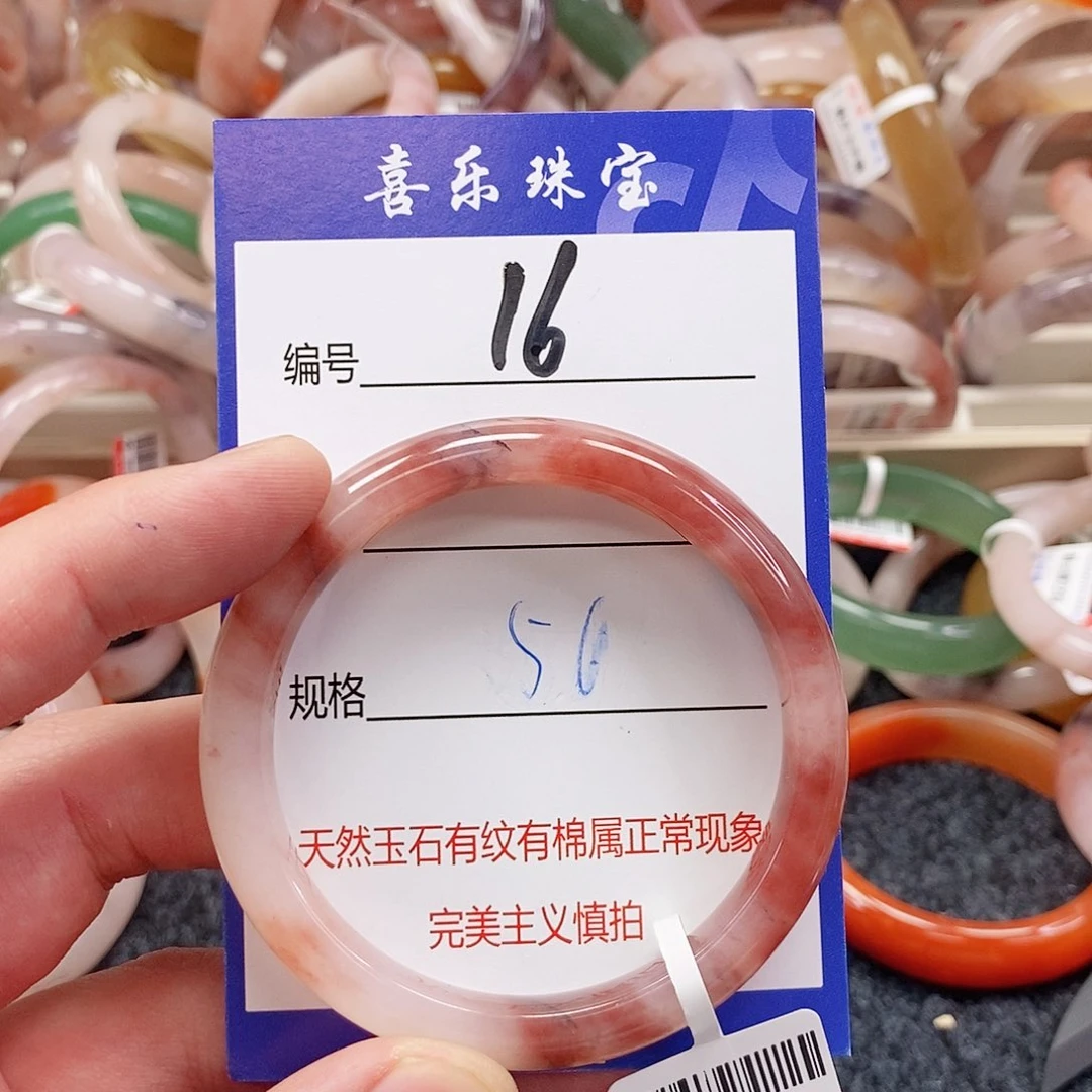 未镶嵌手镯石英质玉（金丝玉）