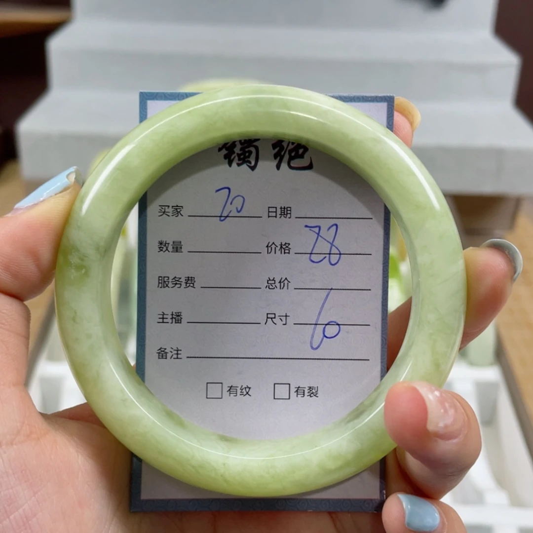 【闪购商品】蛇纹石玉手镯未镶嵌