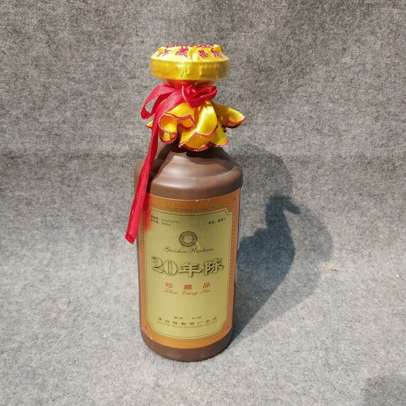 2000年初期二十年陈酿珍品酒500ml52±2度-M25IK009059-02