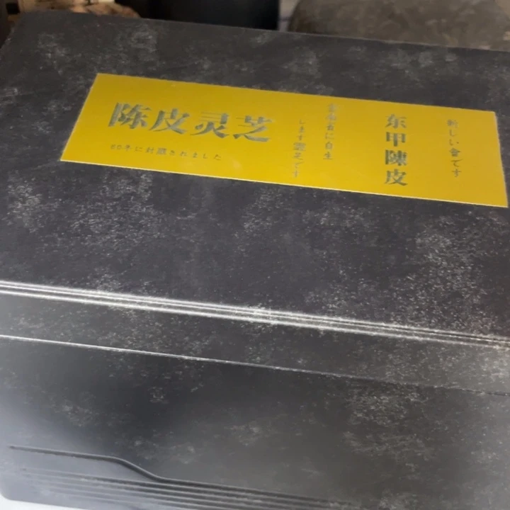 紫砂————————————————————