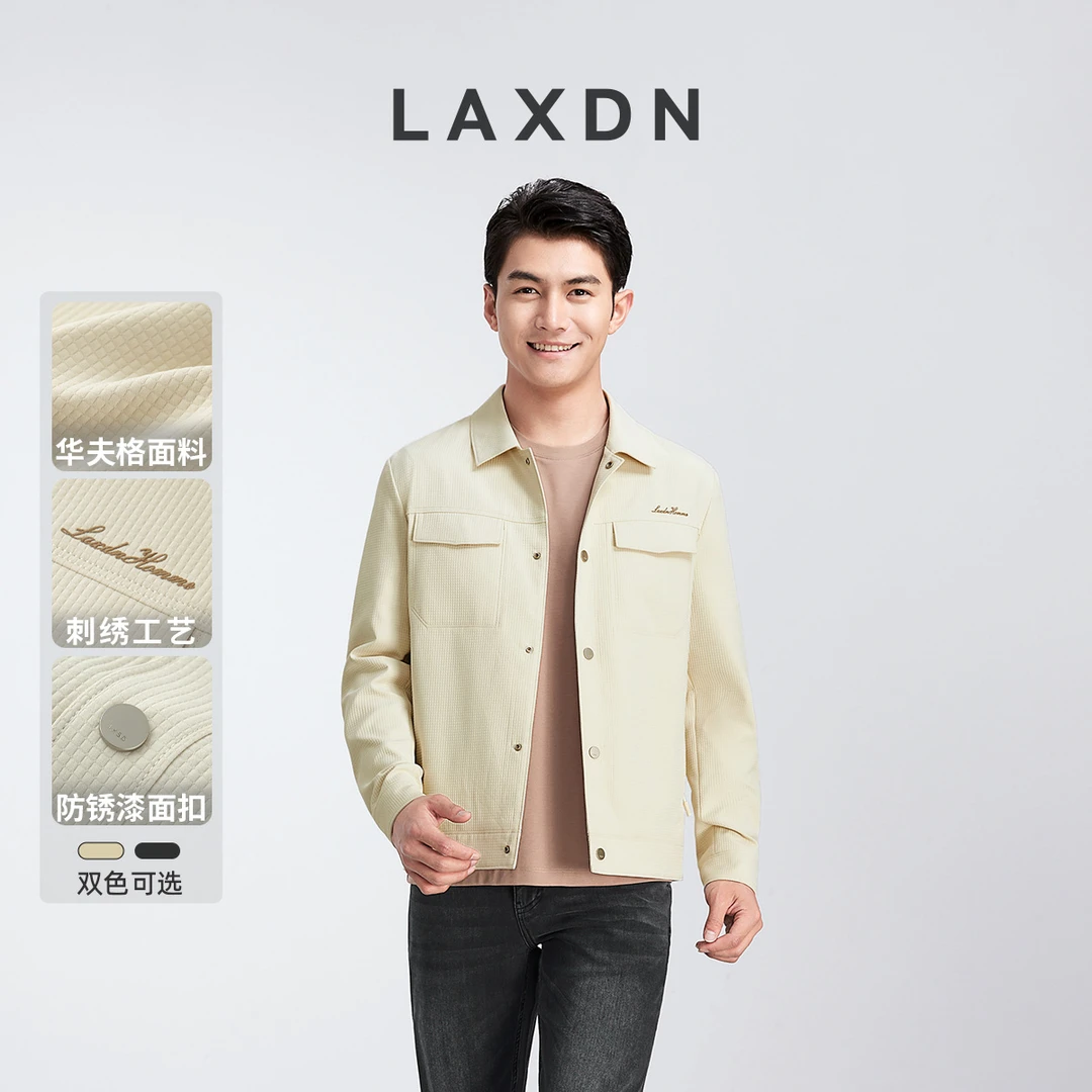 【中秋团圆礼•华夫格工装夹克】莱克斯顿男士春秋新款短款翻领外套