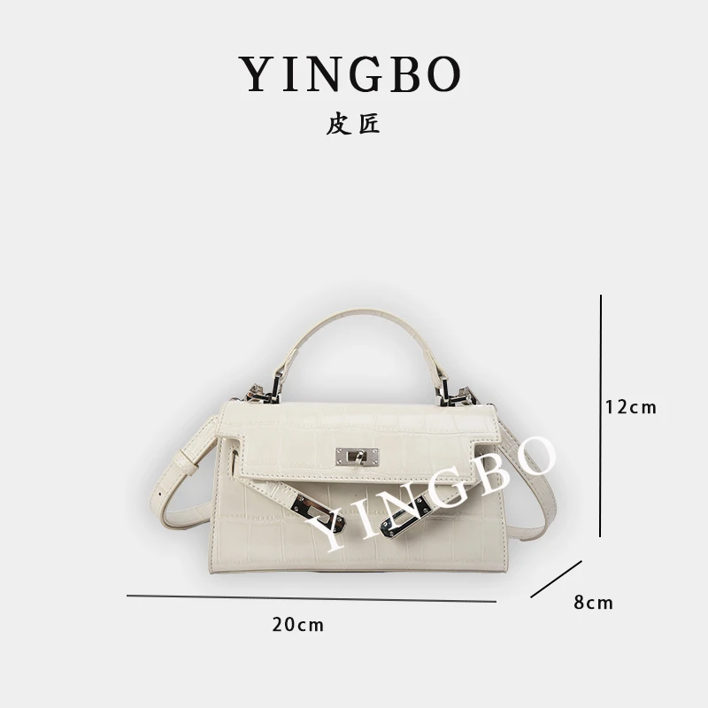 【英柏甄选】SKL-5590-米白 然与纯小众设计感时尚单肩百搭女包