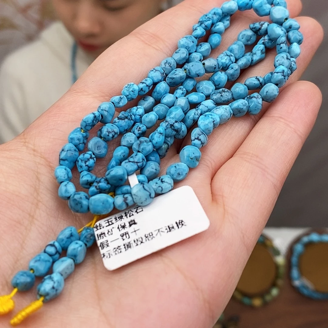 绿松石未镶嵌原矿