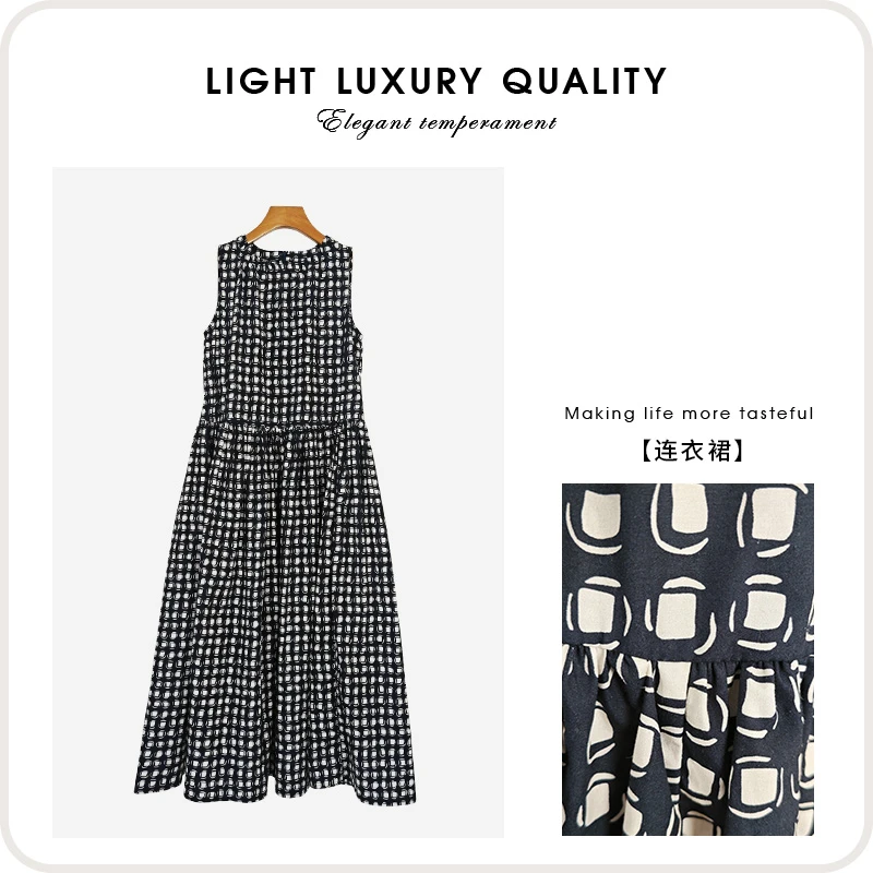 秀场系列 重磅府绸棉印花格收腰无袖背心裙（240651）