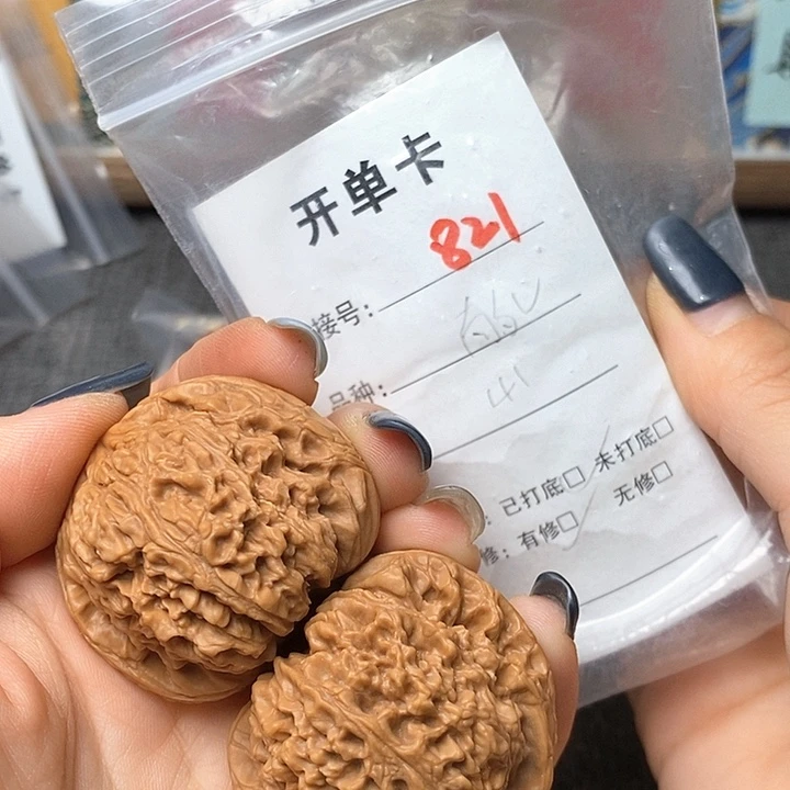 文玩核桃把件821哈哈哈