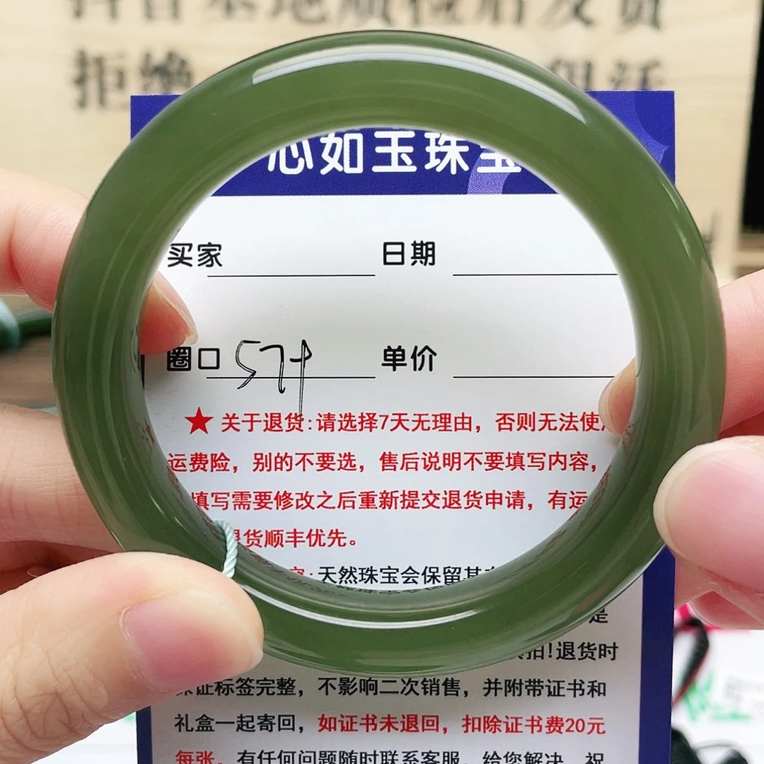 未镶嵌手镯和田玉