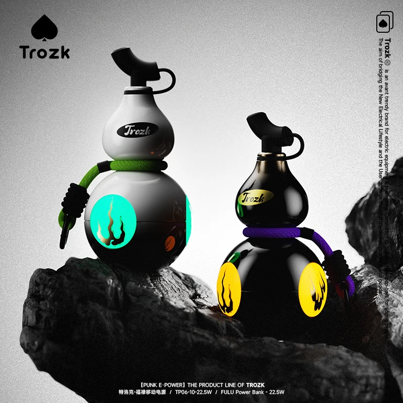 TROZK/特洛克便携葫芦快充手机充电宝适用iphone1516华为小米推荐