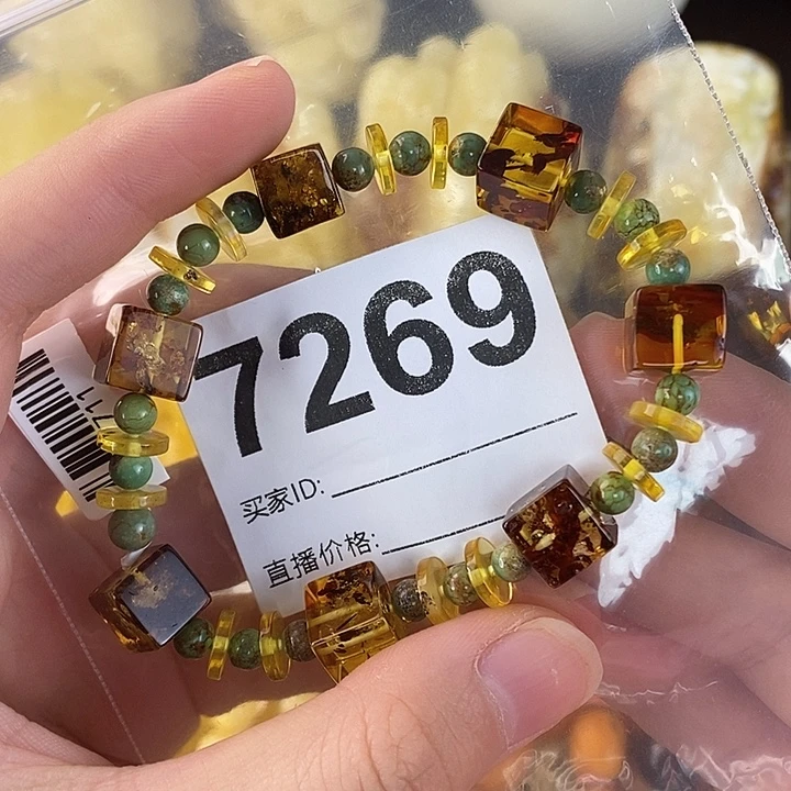 蜜蜡未镶嵌珠宝奇石