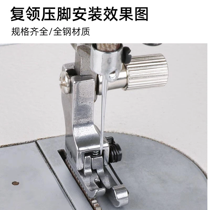 良友-电脑平车高低压脚0.2复领高低1/16N-ES压脚带弹簧压脚