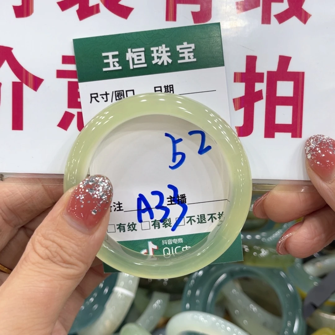 未镶嵌蛇纹石玉手镯手镯