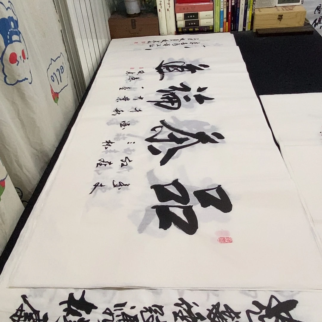 书法老师精品书法