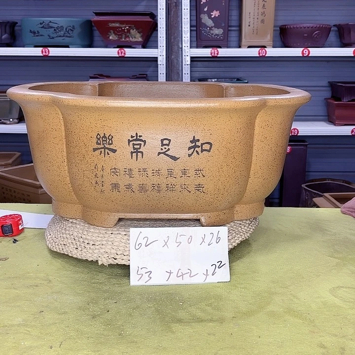 紫砂花盆宜兴紫砂厂