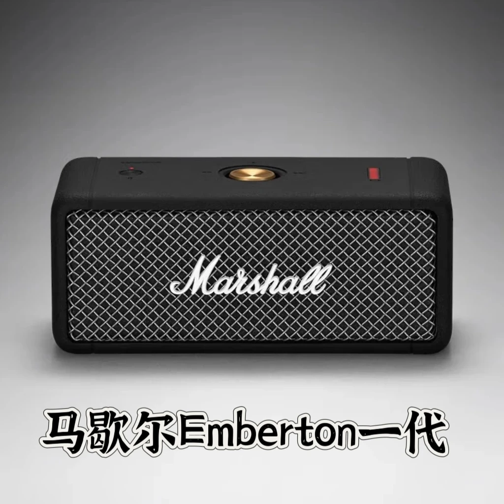 99新 MARSHALL EMBERTON一代无线蓝牙便携户外防水音响