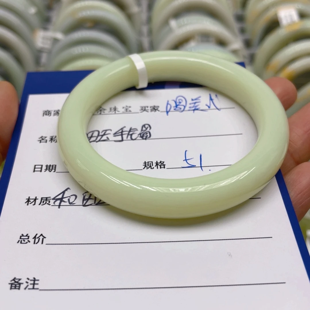 未镶嵌手镯和田玉喝****?