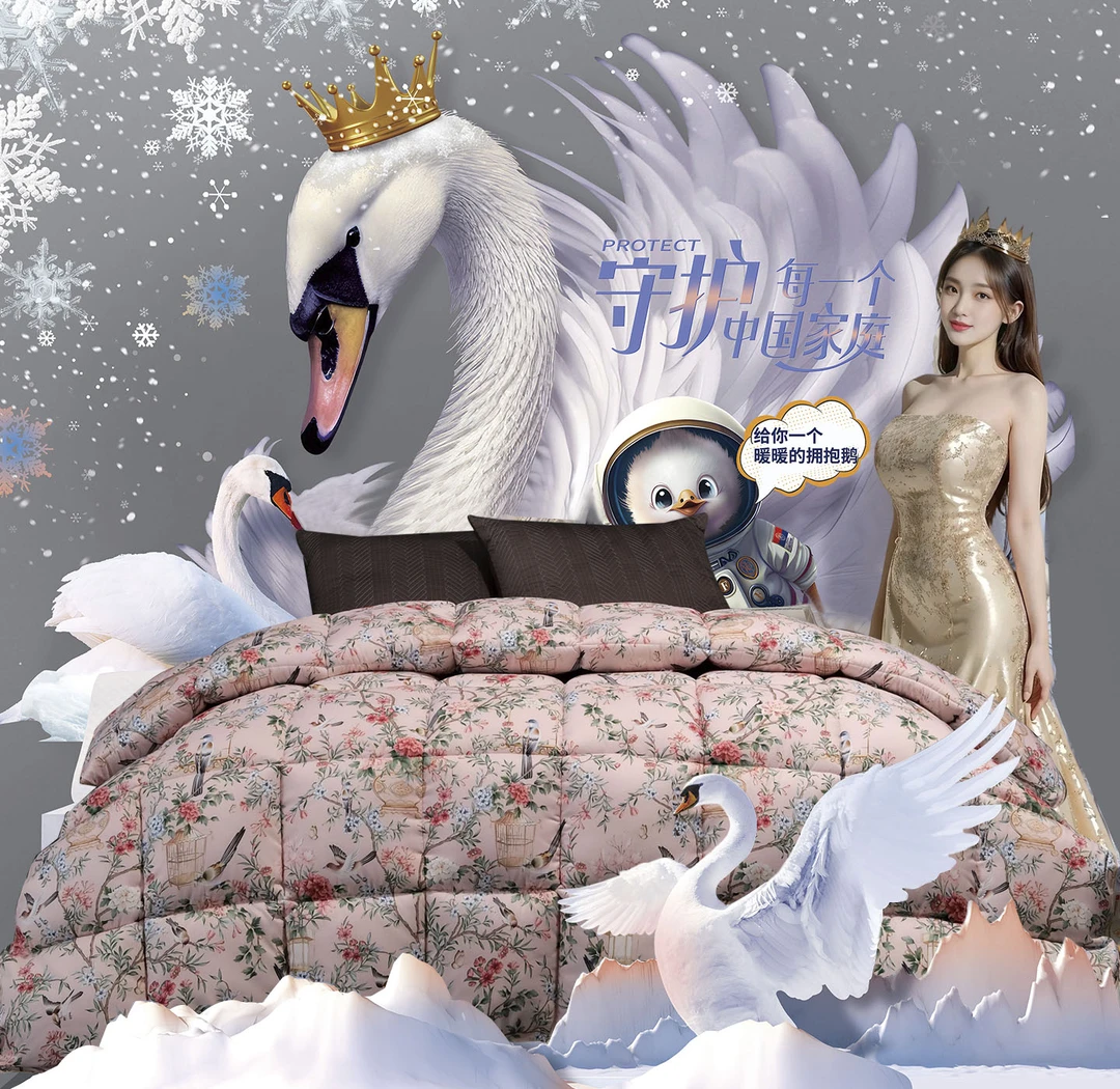 S-P【DR专柜】法式新中风高端床品冬季保暖羽丝绒被轻暖御寒