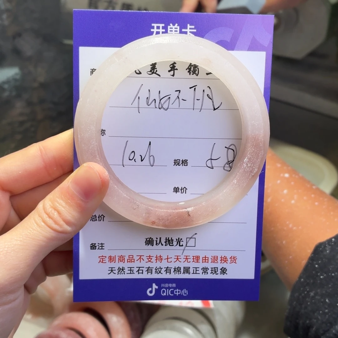 仙***️石英质玉未镶嵌手镯