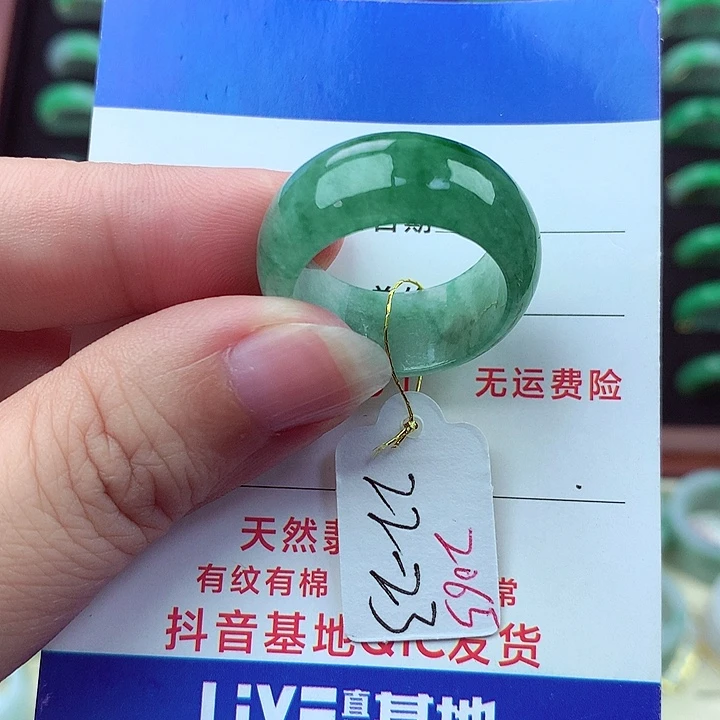 未镶嵌戒指翡翠缅甸