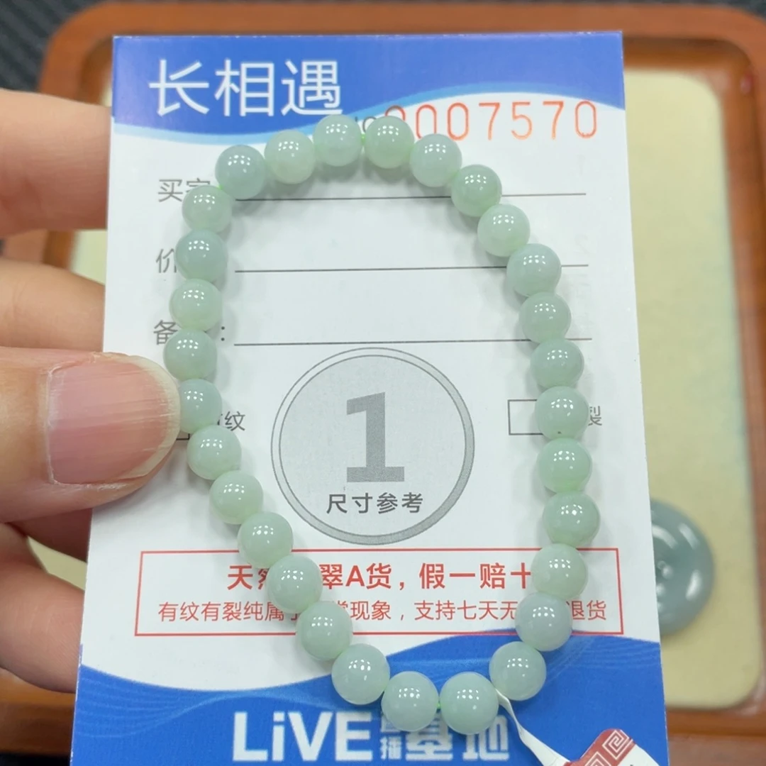 颈饰未镶嵌翡翠翡翠吊坠7570