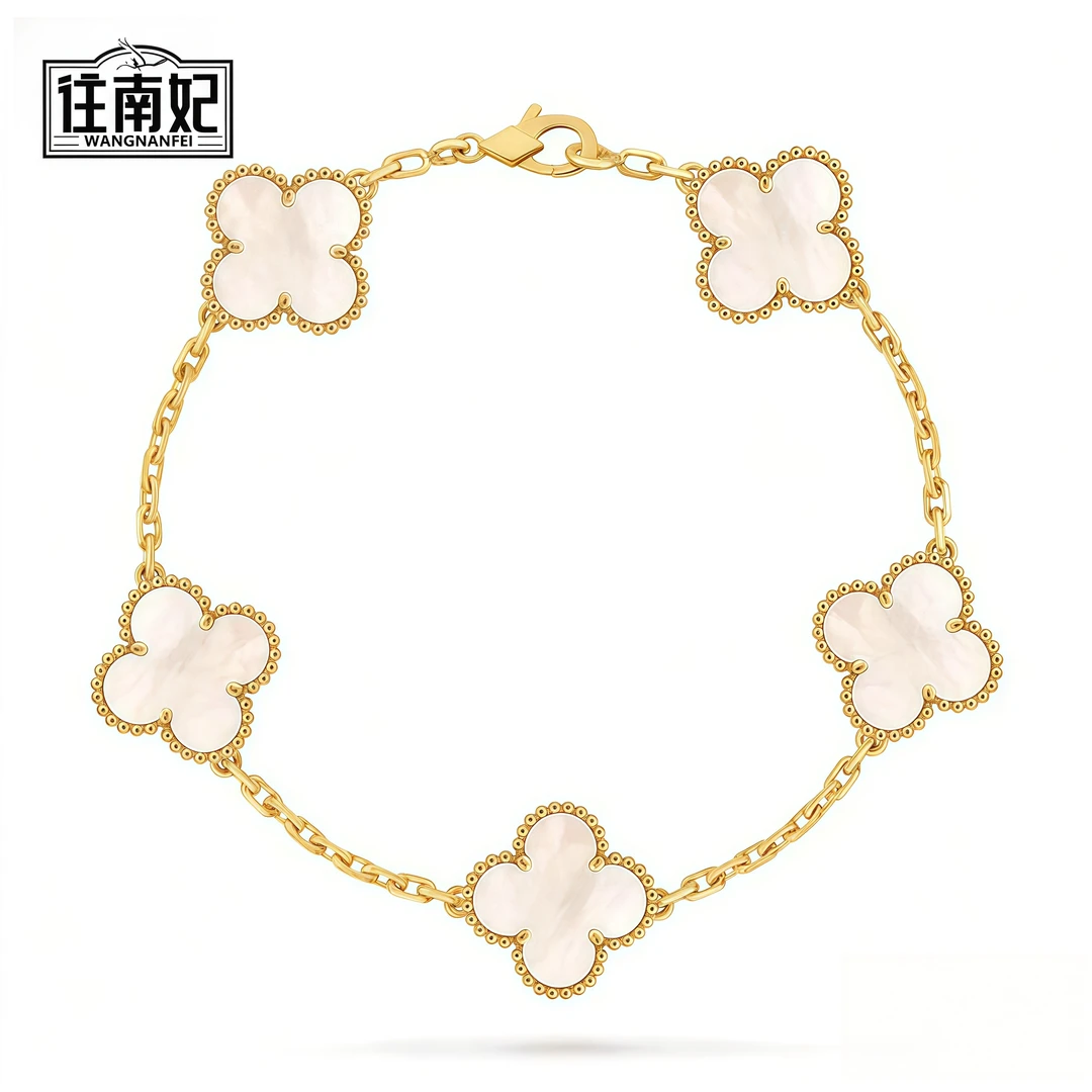 【往南妃珠宝】18k金k黄极光白贝五花手链四叶草15mm中号手链厚金版