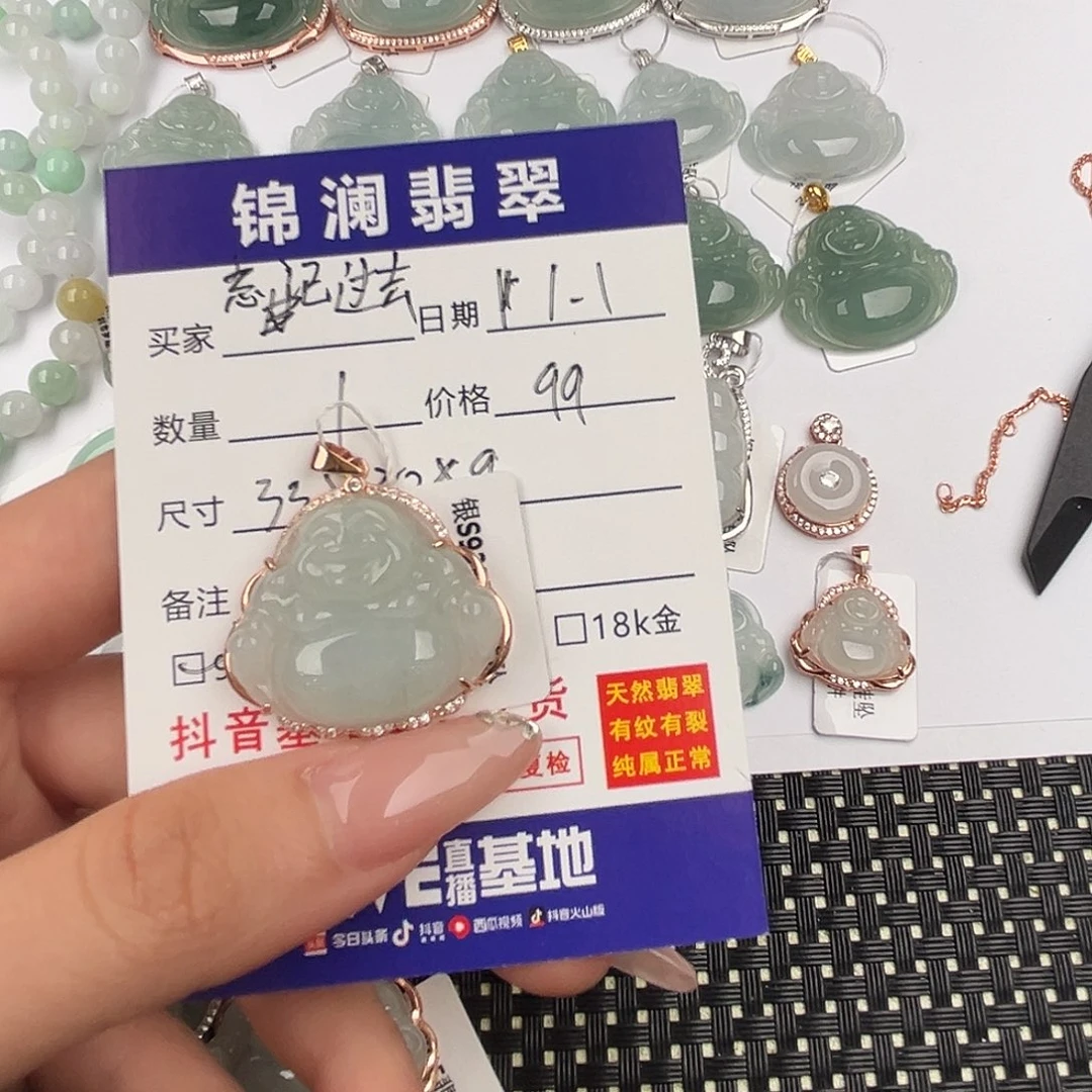 忘***始翡翠银S925镶嵌颈饰佛公