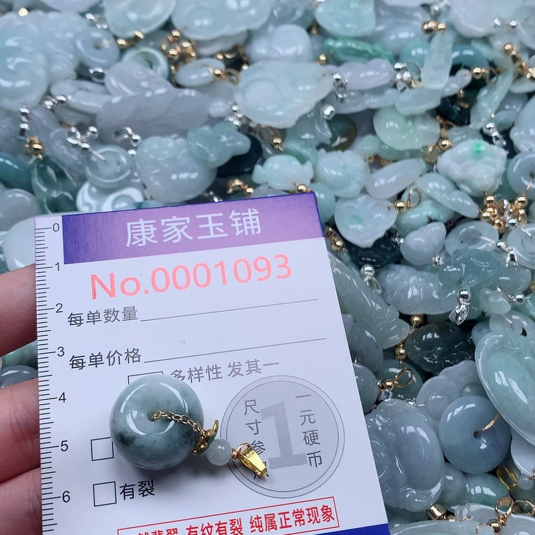 颈饰未镶嵌翡翠y