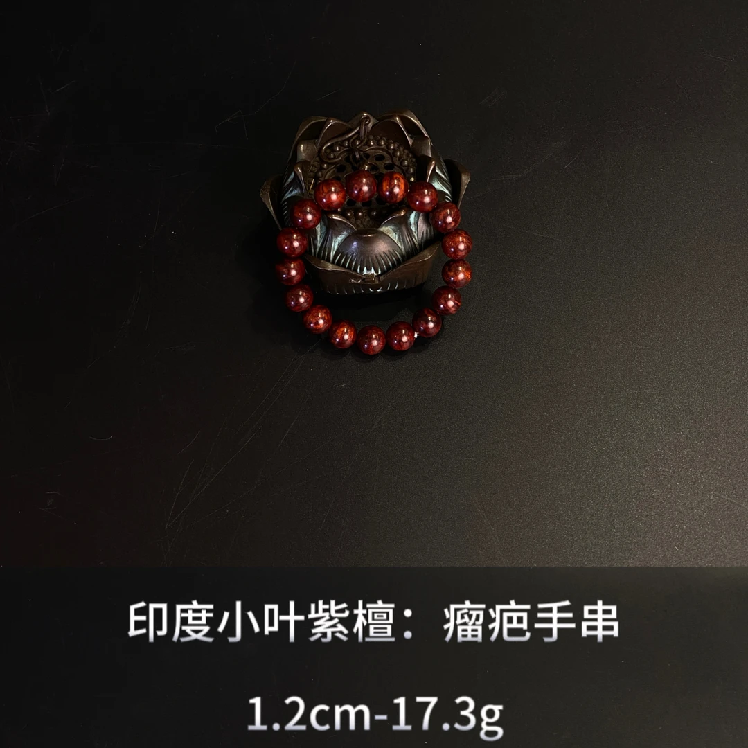 印度小叶紫檀    瘤疤手串--14869