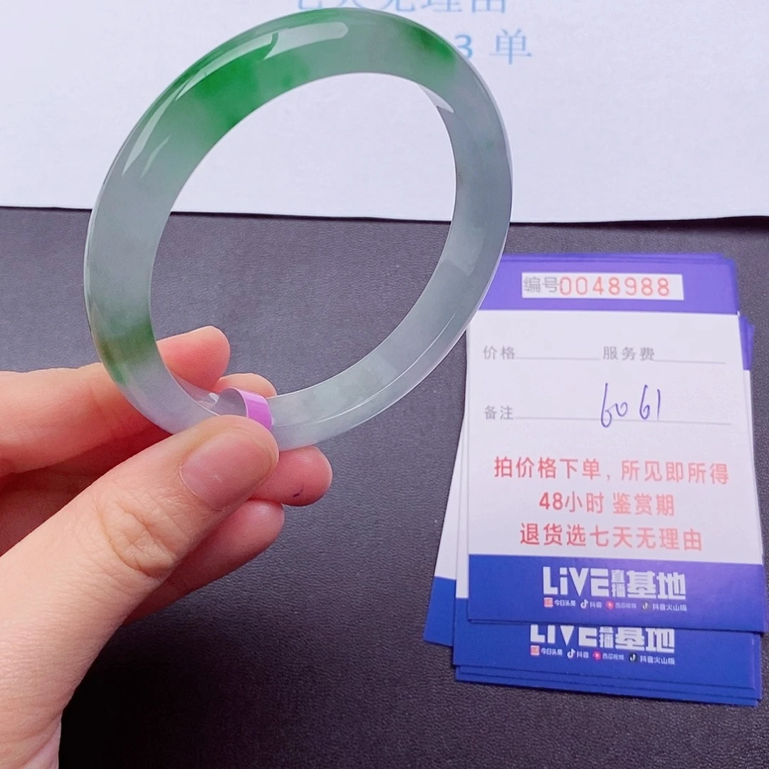 拍下实物为准00000